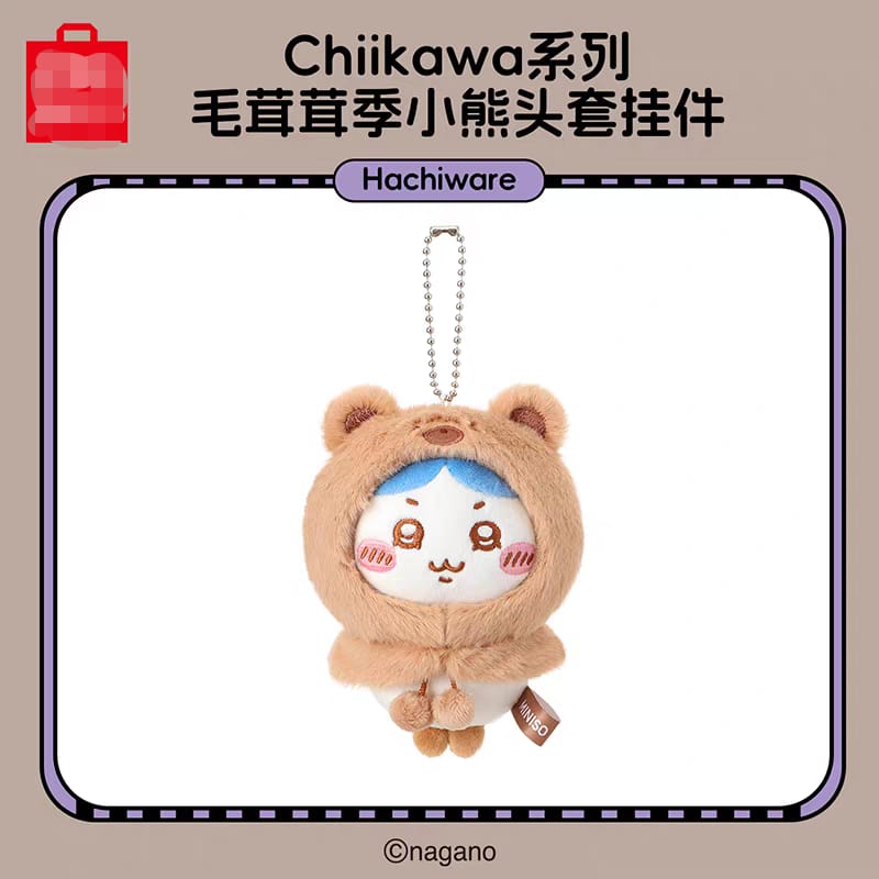 Chiikawa Furry Season Bear Head Plush Keychain Bag Charm Collectible Chiikawa 系列毛茸茸季小熊头套挂件乌萨奇小八吉伊