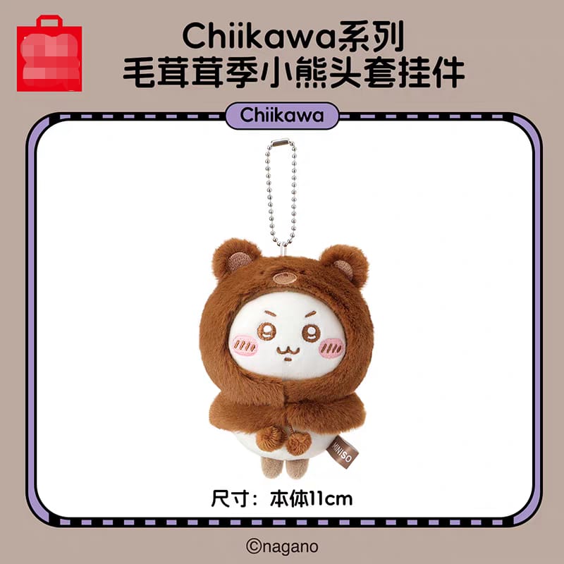 Chiikawa Furry Season Bear Head Plush Keychain Bag Charm Collectible Chiikawa 系列毛茸茸季小熊头套挂件乌萨奇小八吉伊