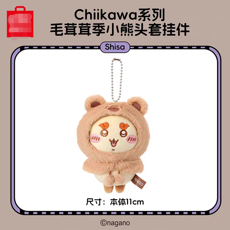Chiikawa Furry Season Bear Head Plush Keychain Bag Charm Collectible Chiikawa 系列毛茸茸季小熊头套挂件乌萨奇小八吉伊