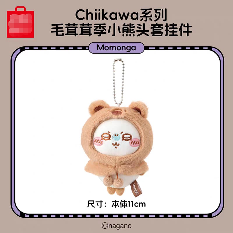 Chiikawa Furry Season Bear Head Plush Keychain Bag Charm Collectible Chiikawa 系列毛茸茸季小熊头套挂件乌萨奇小八吉伊