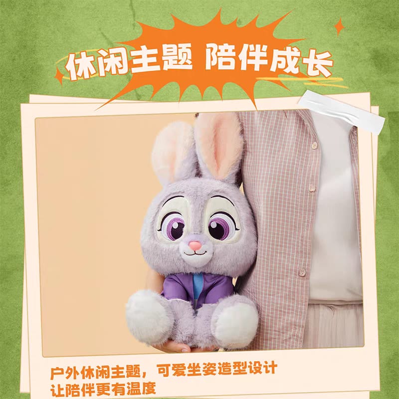 Zootopia Plush Toy Judy Hopps & Nick Wilde Stuffed Doll Gift 疯狂动物城毛绒玩偶朱迪尼克公仔娃娃礼物