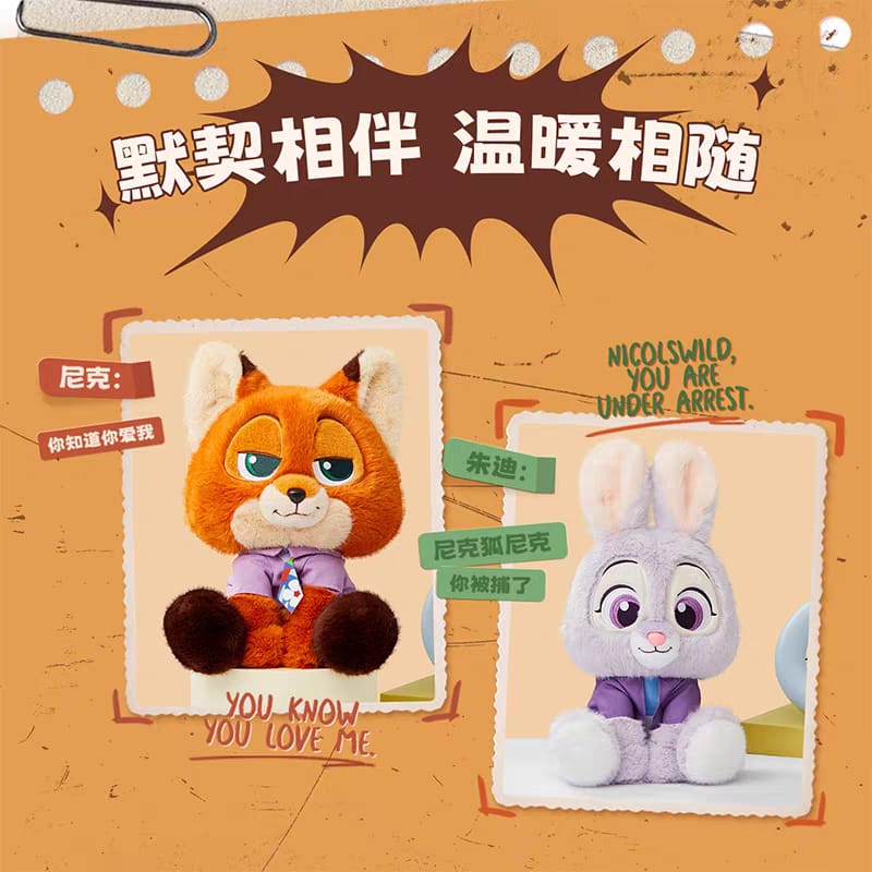 Zootopia Plush Toy Judy Hopps & Nick Wilde Stuffed Doll Gift 疯狂动物城毛绒玩偶朱迪尼克公仔娃娃礼物