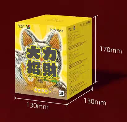 Authentic Power Lucky Cat 200% Glitter Series Blind Box Collectible – Fortune Cat Welcome Ornament 正版大力招财猫200%系列闪耀招财盲盒可爱迎宾家居摆件