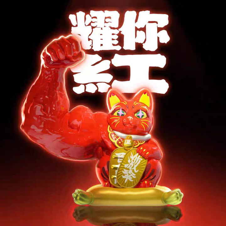 Authentic Power Lucky Cat 200% Glitter Series Blind Box Collectible – Fortune Cat Welcome Ornament 正版大力招财猫200%系列闪耀招财盲盒可爱迎宾家居摆件