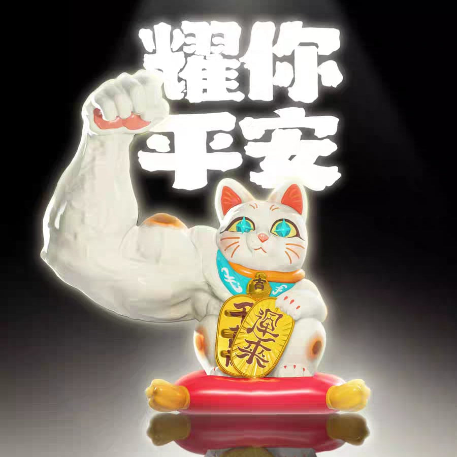 Authentic Power Lucky Cat 200% Glitter Series Blind Box Collectible – Fortune Cat Welcome Ornament 正版大力招财猫200%系列闪耀招财盲盒可爱迎宾家居摆件