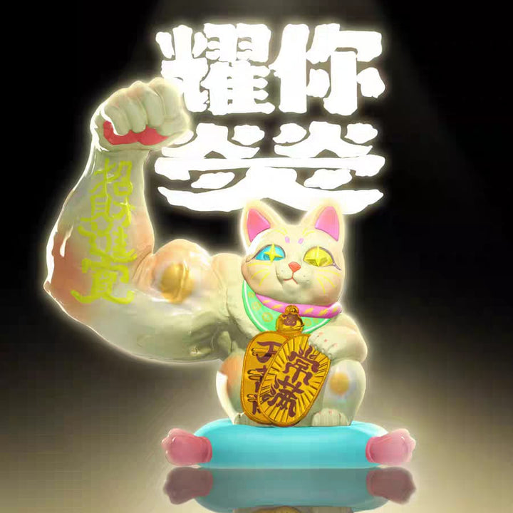 Authentic Power Lucky Cat 200% Glitter Series Blind Box Collectible – Fortune Cat Welcome Ornament 正版大力招财猫200%系列闪耀招财盲盒可爱迎宾家居摆件