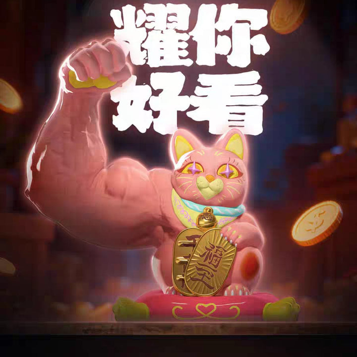 Authentic Power Lucky Cat 200% Glitter Series Blind Box Collectible – Fortune Cat Welcome Ornament 正版大力招财猫200%系列闪耀招财盲盒可爱迎宾家居摆件
