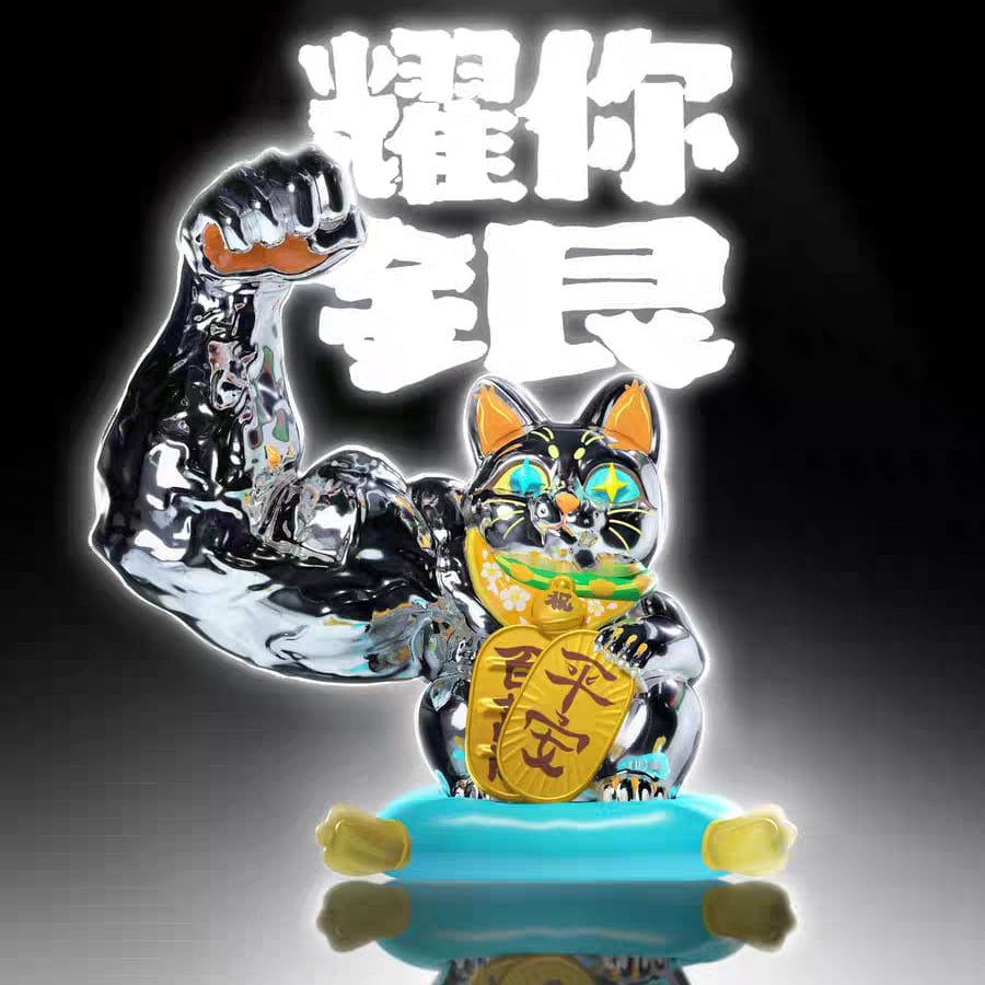 Authentic Power Lucky Cat 200% Glitter Series Blind Box Collectible – Fortune Cat Welcome Ornament 正版大力招财猫200%系列闪耀招财盲盒可爱迎宾家居摆件
