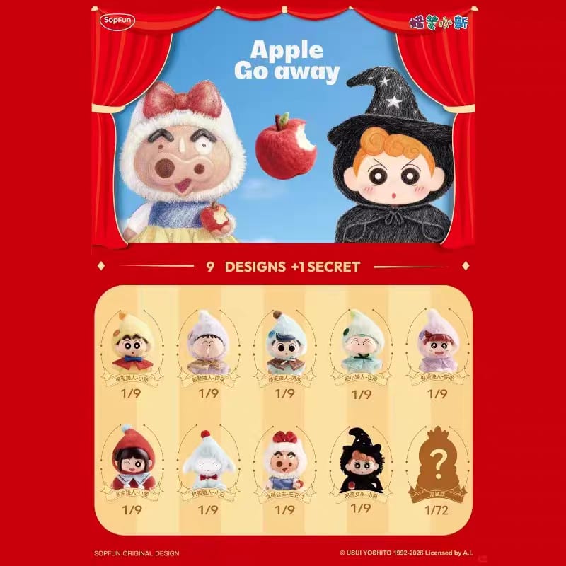 Sopfun Crayon Shin-chan Fairy Tale Dwarf Blind Box Plush Vinyl Keychain Doll Sopfun 蜡笔小新矮人童话盲盒搪胶毛绒挂件娃娃潮玩女生礼物