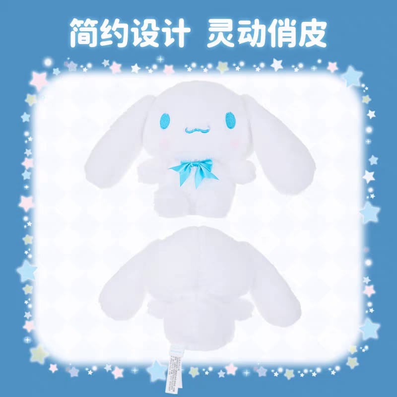 Sanrio Cinnamoroll Plush Toy Soft Stuffed Doll Cute Gift for Girls Birthday Gift 三丽鸥玉桂狗可爱娃娃玩偶大耳狗毛绒公仔小狗玩具