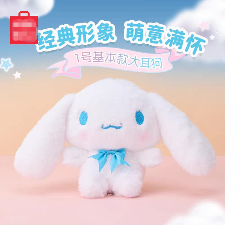 Sanrio Cinnamoroll Plush Toy Soft Stuffed Doll Cute Gift for Girls Birthday Gift 三丽鸥玉桂狗可爱娃娃玩偶大耳狗毛绒公仔小狗玩具