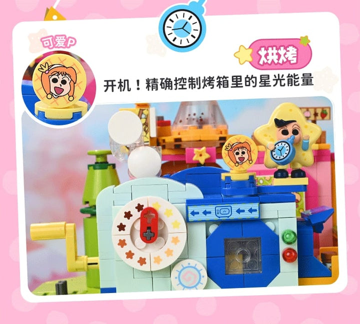 Keeppley Crayon Shin-chan Crocodile Mountain Biscuit Factory Building Blocks Display Toy 奇妙积木Keeppley蜡笔小新鳄鱼山饼干工厂摆件玩具