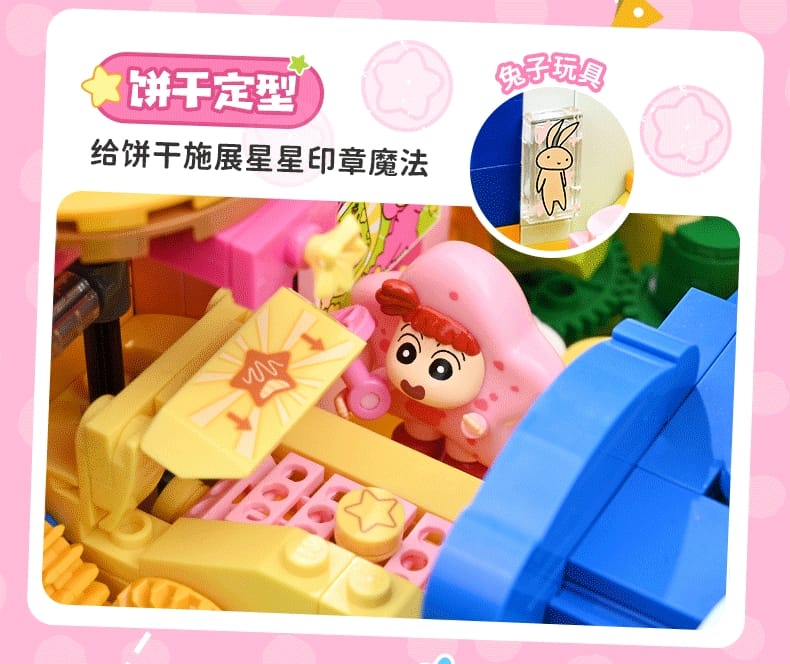 Keeppley Crayon Shin-chan Crocodile Mountain Biscuit Factory Building Blocks Display Toy 奇妙积木Keeppley蜡笔小新鳄鱼山饼干工厂摆件玩具