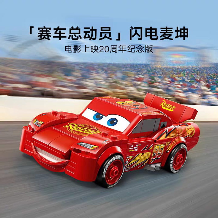 LEGO  77255 Lightning McQueen Building Set Racing Car Construction Toy Gift for Boys 乐高超级赛车系列77255闪电麦坤益智男女孩拼搭积木礼物