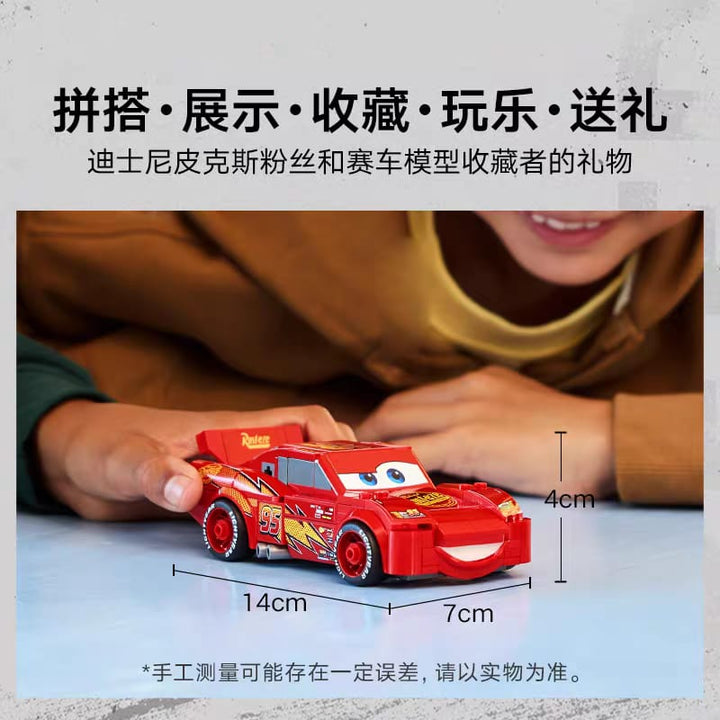 LEGO  77255 Lightning McQueen Building Set Racing Car Construction Toy Gift for Boys 乐高超级赛车系列77255闪电麦坤益智男女孩拼搭积木礼物