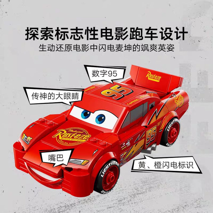 LEGO  77255 Lightning McQueen Building Set Racing Car Construction Toy Gift for Boys 乐高超级赛车系列77255闪电麦坤益智男女孩拼搭积木礼物