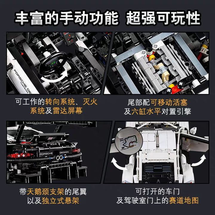LEGO Technic 42096 Porsche 911 RSR Race Car Sports Car Toy for Boys LEGO乐高积木机械组42096保时捷911赛车跑车男孩子拼装玩具汽车