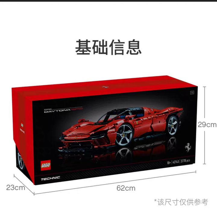 LEGO Technic 42143 Ferrari Daytona SP3 Supercar Set – Construction Toy for Boys LEGO 42143法拉利SP3赛车跑车男女孩子拼装积木玩具