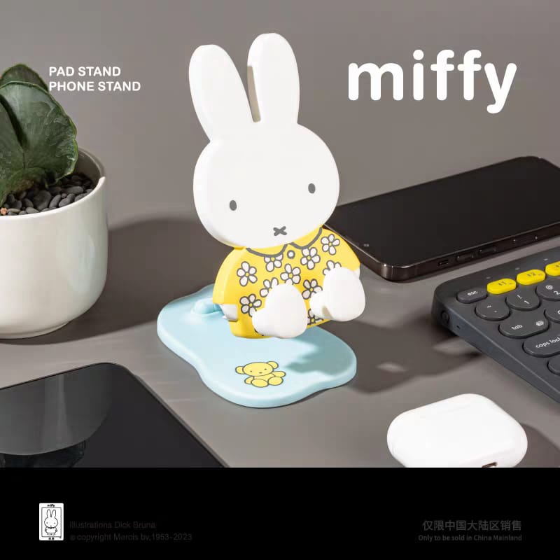 Miffy Foldable Stand Blind Box Series 2 Figure Phone Holder Miffy 米菲兔 可折叠支架盲盒 第2代 手办公仔手机支架