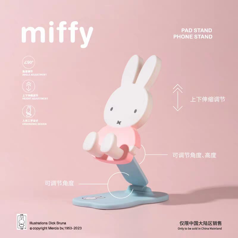 Miffy Foldable Stand Blind Box Series 2 Figure Phone Holder Miffy 米菲兔 可折叠支架盲盒 第2代 手办公仔手机支架