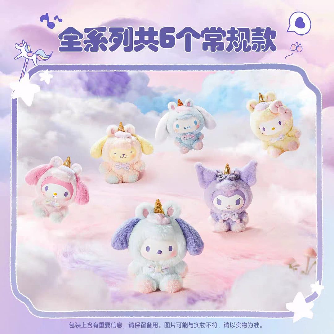 Sanrio Characters Dream Unicorn Plush Figurine Blind Box Cute Plush Vinyl Collectible Toy 三丽鸥系列梦幻独角兽系列搪胶毛绒摆件可爱盲盒