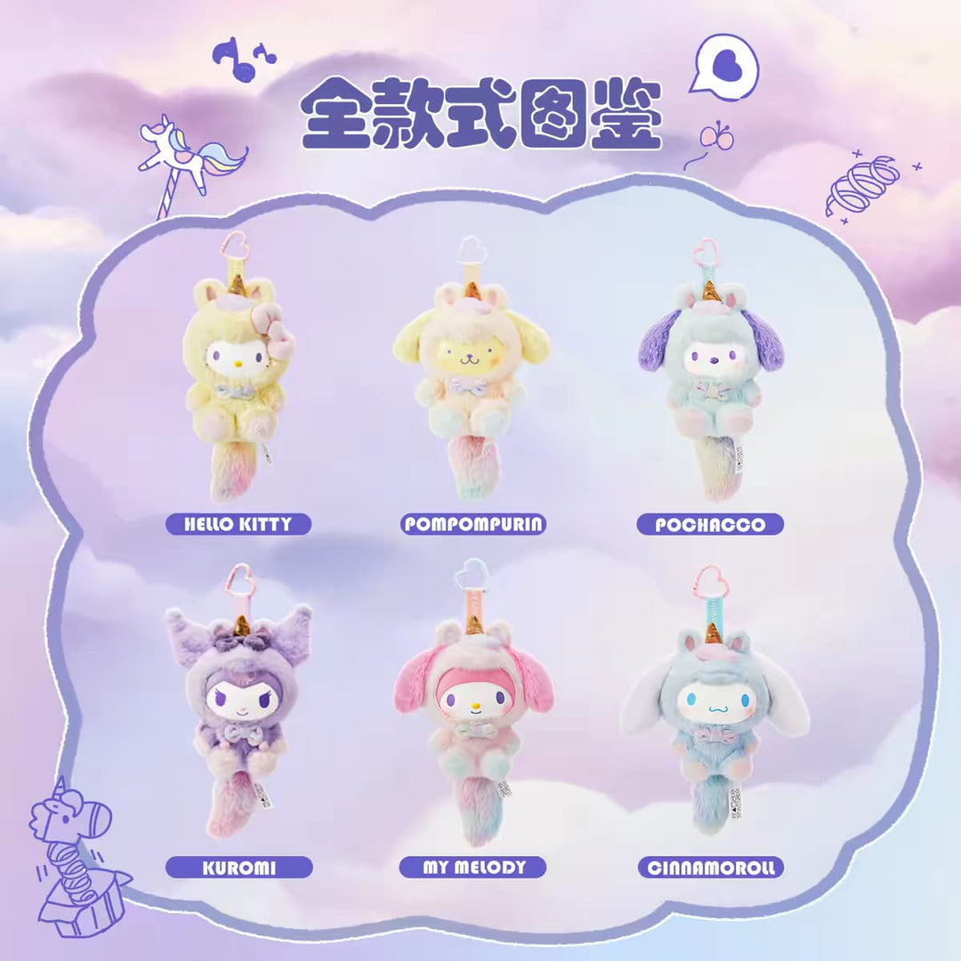 Sanrio Characters Dream Unicorn Plush Figurine Blind Box Cute Plush Vinyl Collectible Toy 三丽鸥系列梦幻独角兽系列搪胶毛绒摆件可爱盲盒