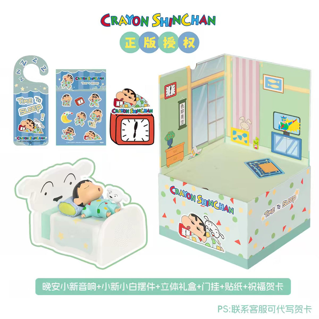 Ready Stock Cute Shin-chan Desk Speaker Decoration Gift Gift for Girlfriend Birthday Gift Cute Desk Setup 晚安蜡笔小新蓝牙音响周边送男女生女朋友生日礼物实用摆件