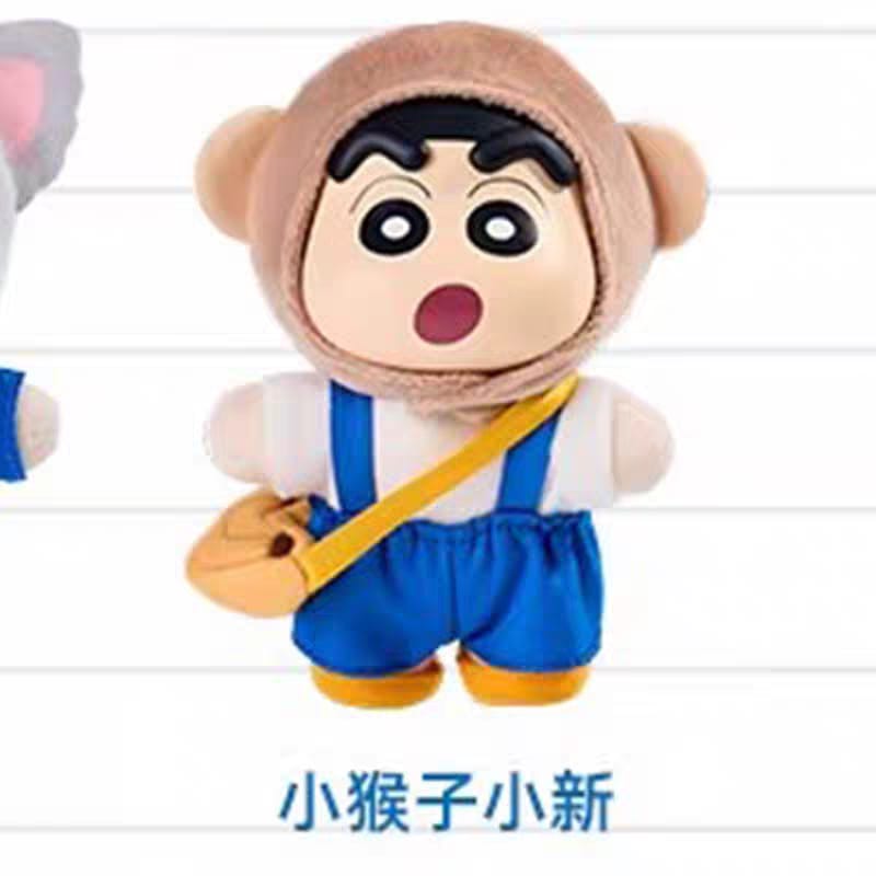 Crayon Shinchan Soft Vinyl Plush Blind Box Hanging Keychain Collectible Gift 蜡笔小新搪胶毛绒盲盒萌装出行可爱挂件生日礼物