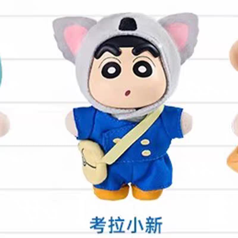 Crayon Shinchan Soft Vinyl Plush Blind Box Hanging Keychain Collectible Gift 蜡笔小新搪胶毛绒盲盒萌装出行可爱挂件生日礼物