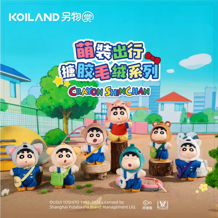 Crayon Shinchan Soft Vinyl Plush Blind Box Hanging Keychain Collectible Gift 蜡笔小新搪胶毛绒盲盒萌装出行可爱挂件生日礼物