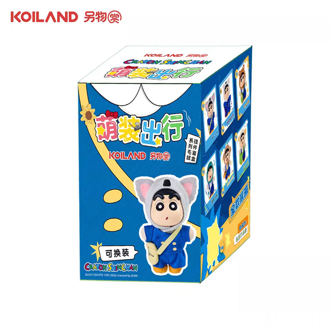 Crayon Shinchan Soft Vinyl Plush Blind Box Hanging Keychain Collectible Gift 蜡笔小新搪胶毛绒盲盒萌装出行可爱挂件生日礼物