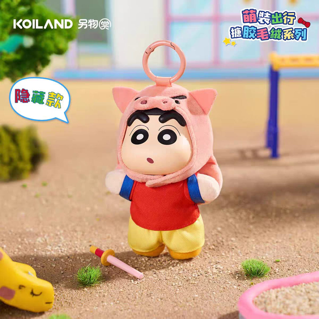 Crayon Shinchan Soft Vinyl Plush Blind Box Hanging Keychain Collectible Gift 蜡笔小新搪胶毛绒盲盒萌装出行可爱挂件生日礼物