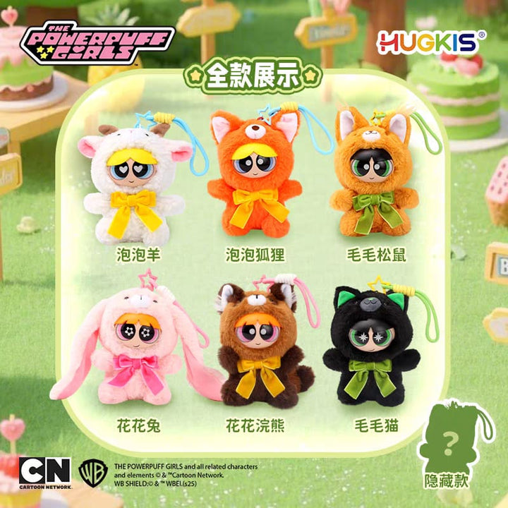 The Powerpuff Girls Forest Party Blind Box Plush Keychain Cute Collectible Hanging Doll & Trendy Gift Figure 飞天小女警森林派对盲盒挂件毛绒公仔周边潮玩礼物摆件玩偶