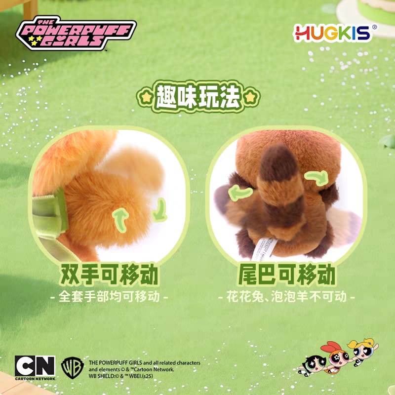 The Powerpuff Girls Forest Party Blind Box Plush Keychain Cute Collectible Hanging Doll & Trendy Gift Figure 飞天小女警森林派对盲盒挂件毛绒公仔周边潮玩礼物摆件玩偶