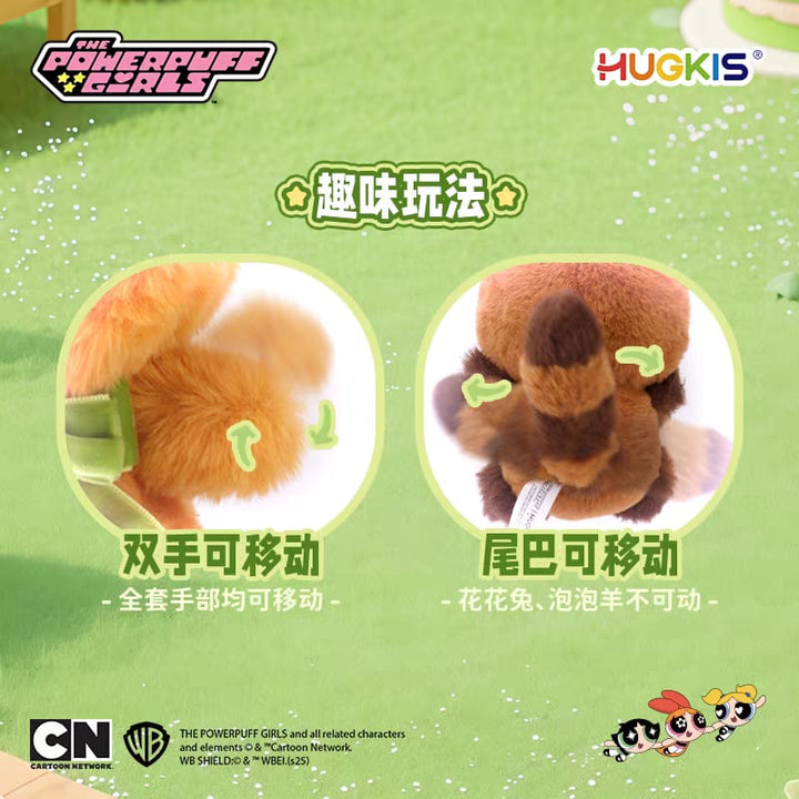 The Powerpuff Girls Forest Party Blind Box Plush Keychain Cute Collectible Hanging Doll & Trendy Gift Figure 飞天小女警森林派对盲盒挂件毛绒公仔周边潮玩礼物摆件玩偶