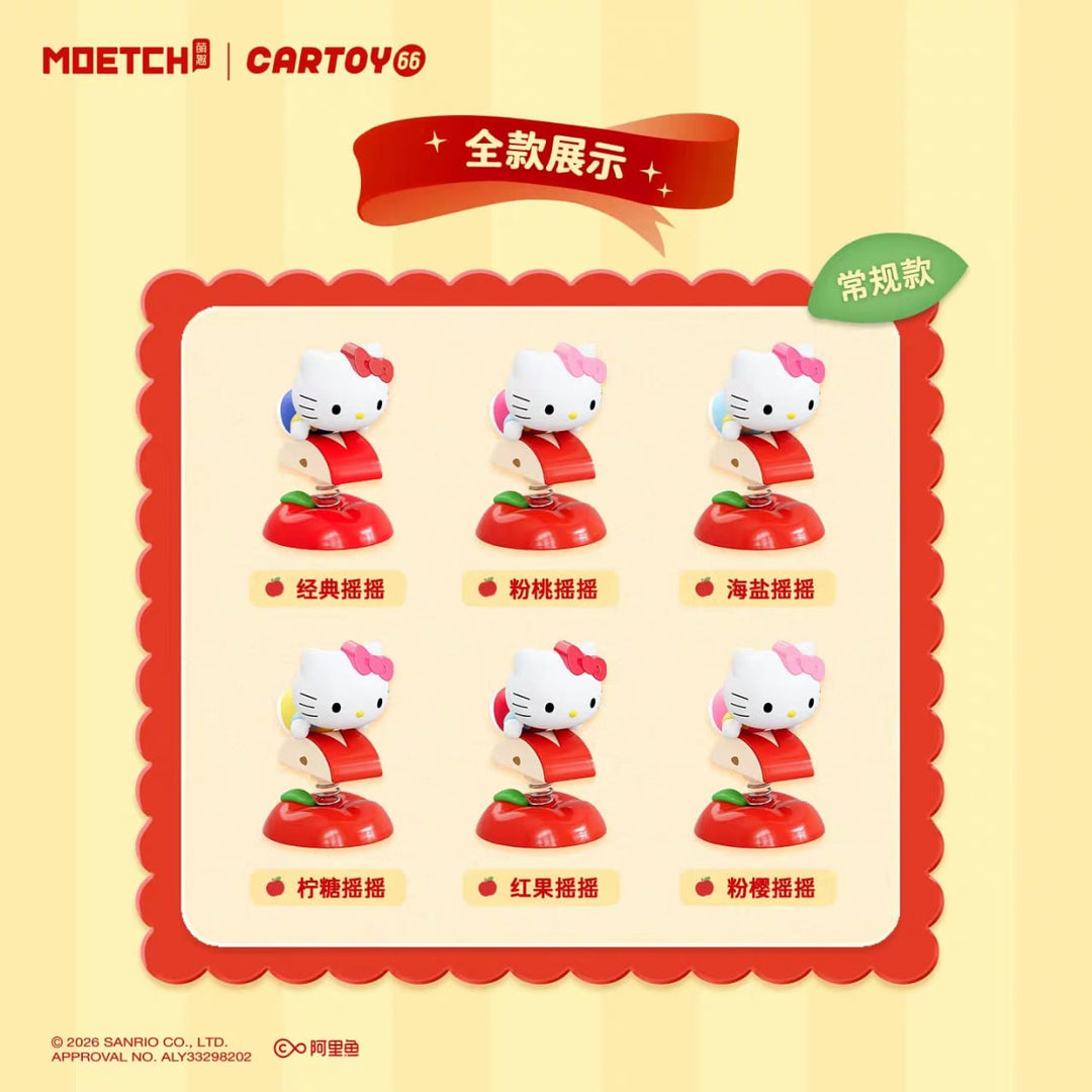 Sanrio Hello Kitty Cute Bunny Apple Series Shake Figure Blind Box 正版萌趣KT车载摆件盲盒