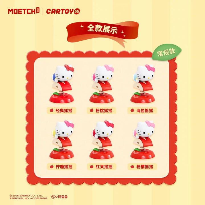 Sanrio Hello Kitty Cute Bunny Apple Series Shake Figure Blind Box 正版萌趣KT车载摆件盲盒