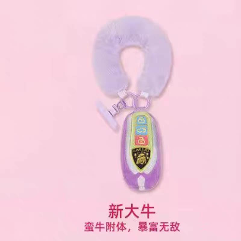Lucky Fortune Car Key Plush Blind Box Keychain – Cute Bag Charm Gift  福运车钥匙系列毛绒挂件盲盒汽车钥匙扣