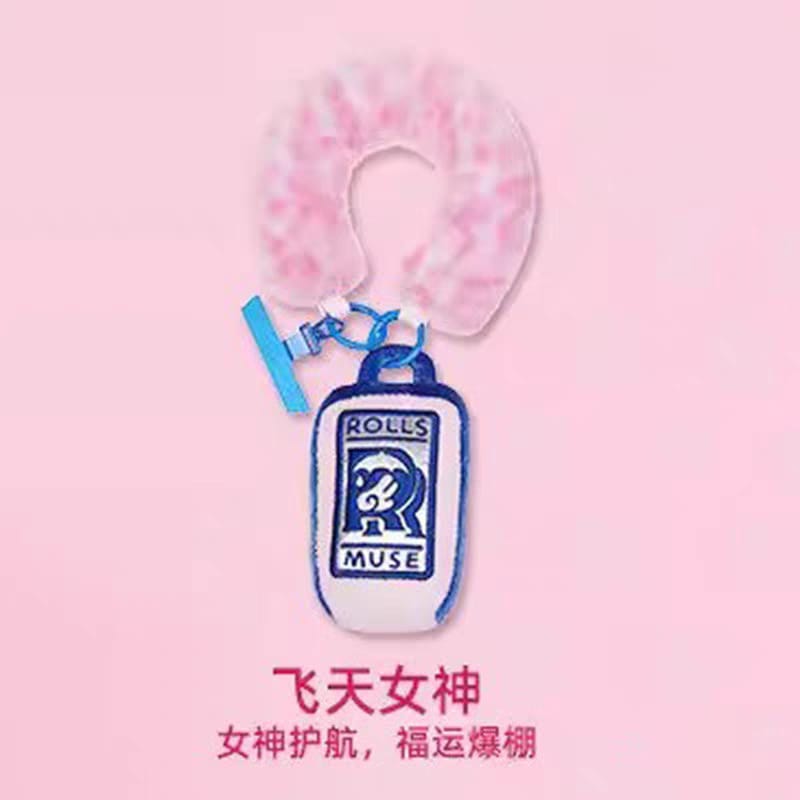 Lucky Fortune Car Key Plush Blind Box Keychain – Cute Bag Charm Gift  福运车钥匙系列毛绒挂件盲盒汽车钥匙扣
