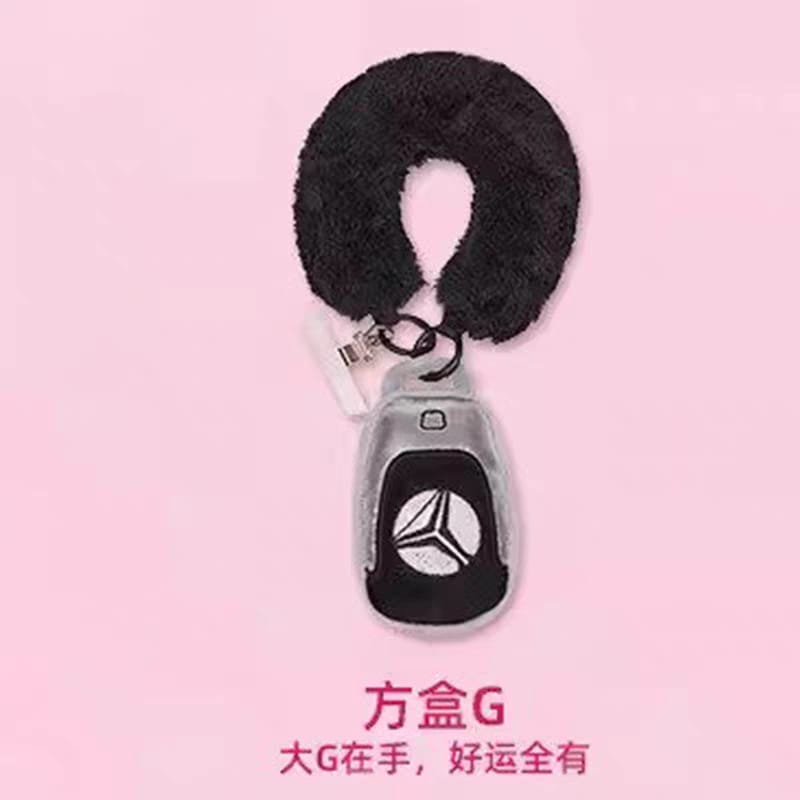 Lucky Fortune Car Key Plush Blind Box Keychain – Cute Bag Charm Gift  福运车钥匙系列毛绒挂件盲盒汽车钥匙扣