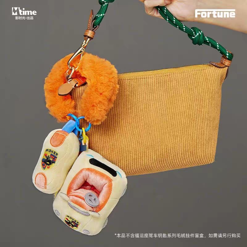 Lucky Fortune Car Key Plush Blind Box Keychain – Cute Bag Charm Gift  福运车钥匙系列毛绒挂件盲盒汽车钥匙扣