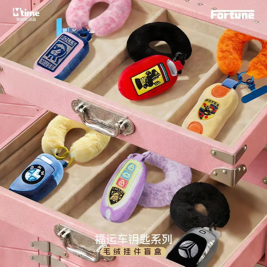Lucky Fortune Car Key Plush Blind Box Keychain – Cute Bag Charm Gift  福运车钥匙系列毛绒挂件盲盒汽车钥匙扣