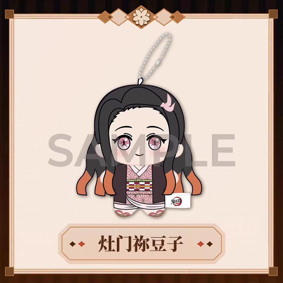 Demon Slayer Infinity Castle Series Blind Box Plush Keychain 鬼灭之刃 无限城篇 盲抽响纸海星体毛绒娃娃挂件