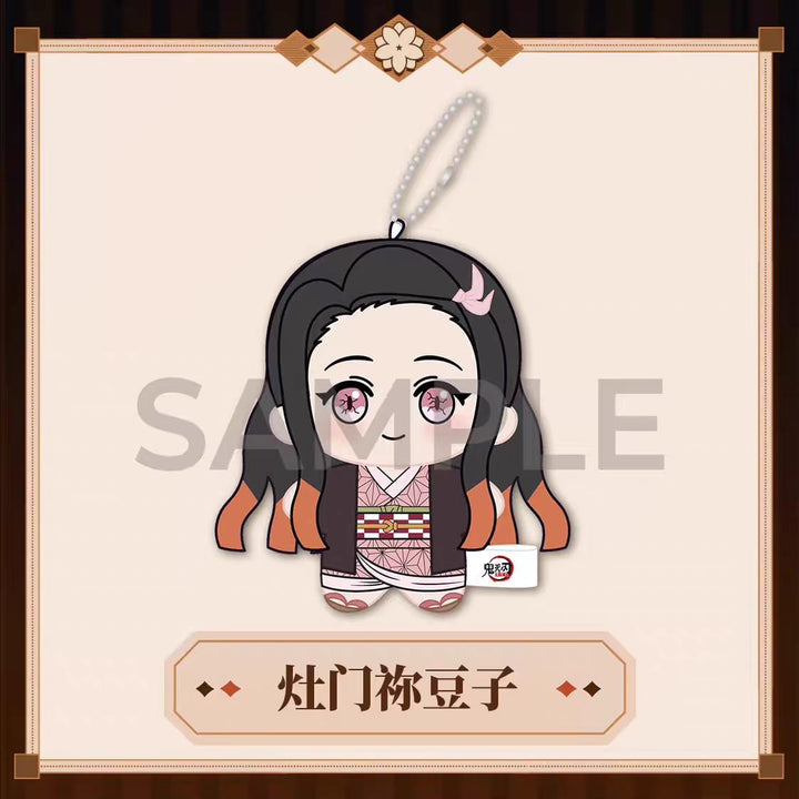 Demon Slayer Infinity Castle Series Blind Box Plush Keychain 鬼灭之刃 无限城篇 盲抽响纸海星体毛绒娃娃挂件