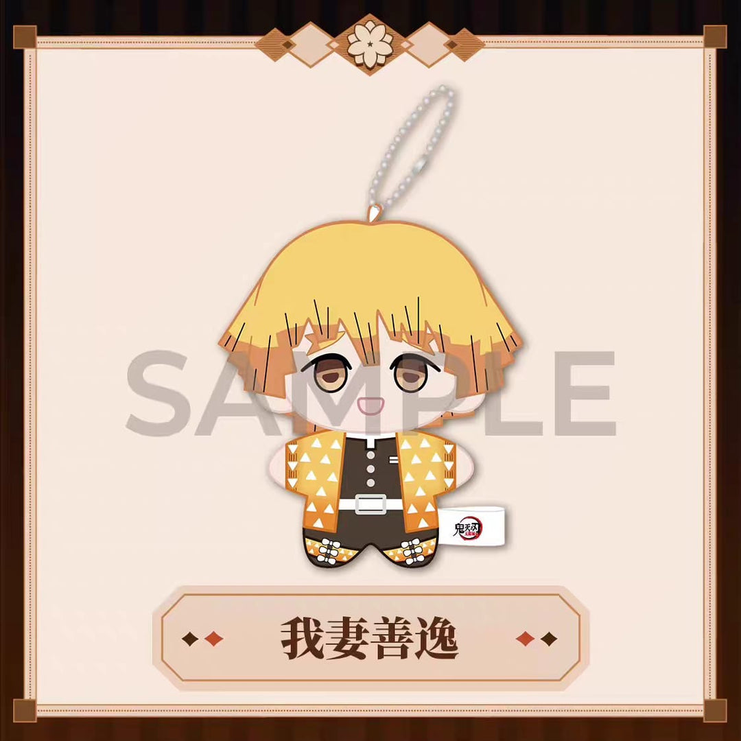 Demon Slayer Infinity Castle Series Blind Box Plush Keychain 鬼灭之刃 无限城篇 盲抽响纸海星体毛绒娃娃挂件