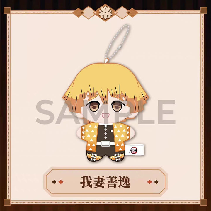 Demon Slayer Infinity Castle Series Blind Box Plush Keychain 鬼灭之刃 无限城篇 盲抽响纸海星体毛绒娃娃挂件