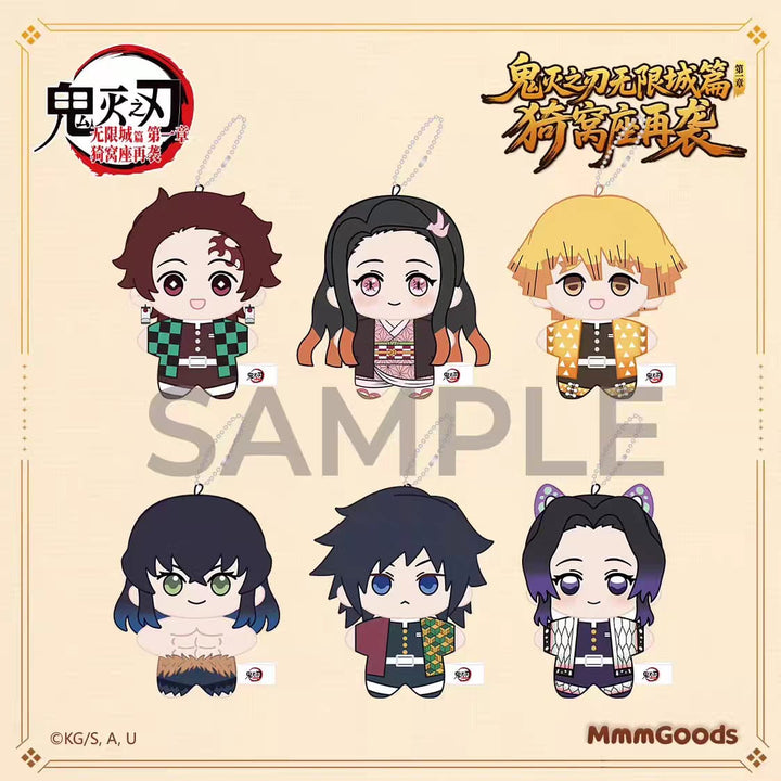 Demon Slayer Infinity Castle Series Blind Box Plush Keychain 鬼灭之刃 无限城篇 盲抽响纸海星体毛绒娃娃挂件