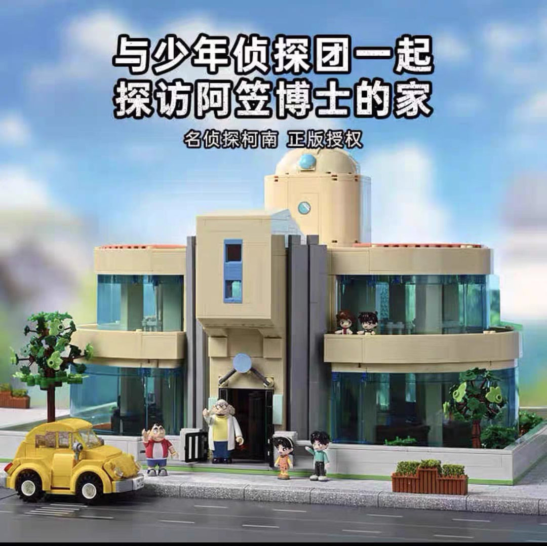 Keeppley Detective Conan Agency Office Building Blocks Professor Agasa's House Building Blocks Keeppley名侦探柯南积木事务所摆件生日礼物