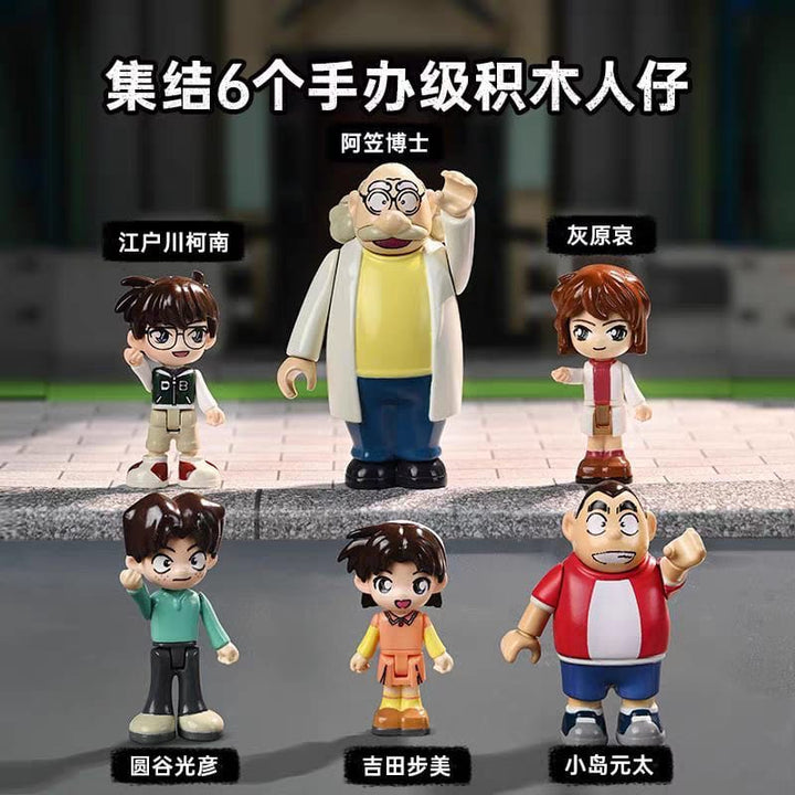 Keeppley Detective Conan Agency Office Building Blocks Professor Agasa's House Building Blocks Keeppley名侦探柯南积木事务所摆件生日礼物