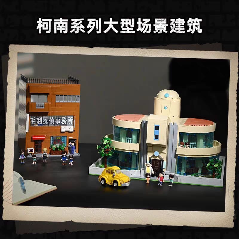 Keeppley Detective Conan Agency Office Building Blocks Professor Agasa's House Building Blocks Keeppley名侦探柯南积木事务所摆件生日礼物